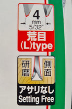 Load image into Gallery viewer, Japanese Curved Blade Pruning Saw With Scabbard 270mm